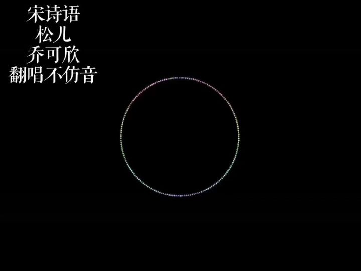 不知道截图
