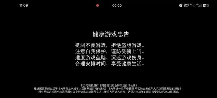 卡厄思梦境牌佬杯ID:32945062截图