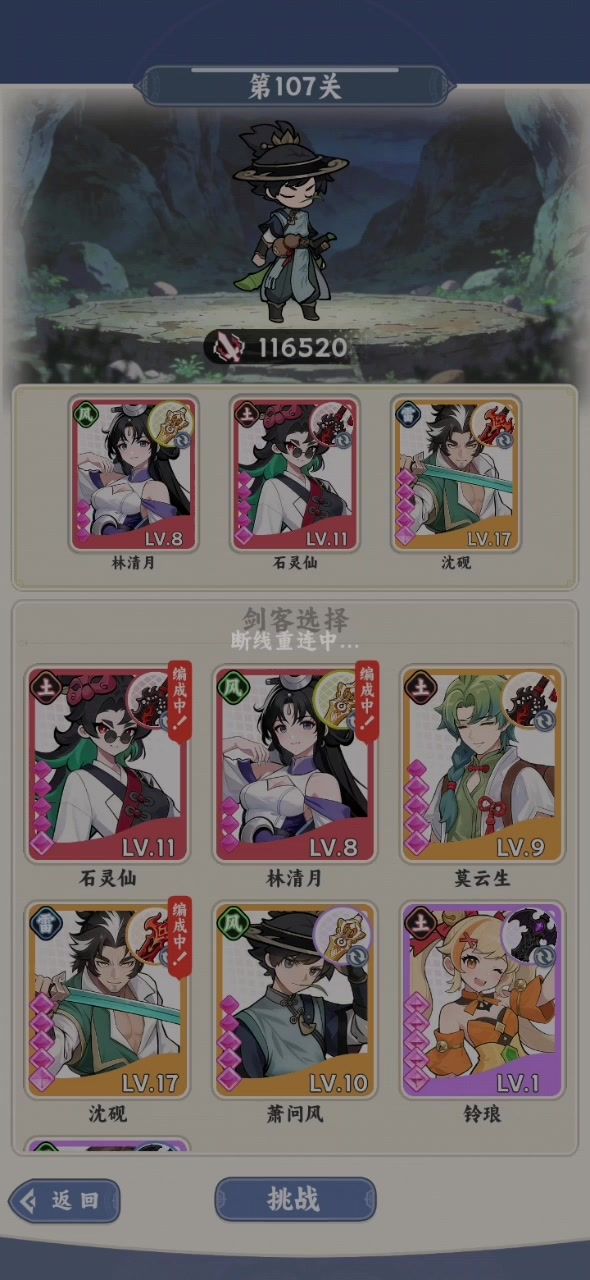 根本下不来截图
