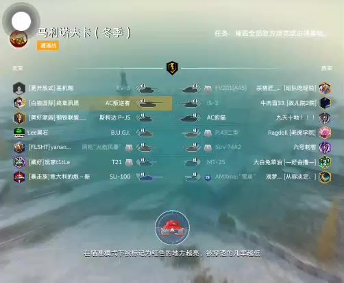 我开挂了截图