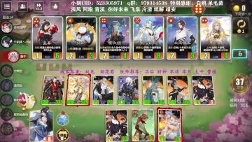 【小刻の日常】双龙怎么吊打法秦？