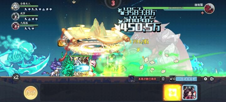 日常Bug截图
