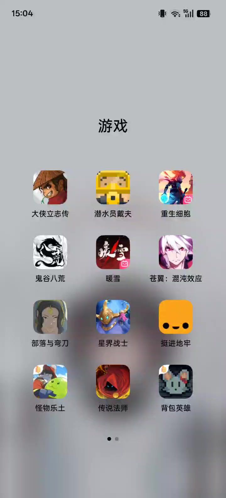优化依然是一坨勾石💩截图