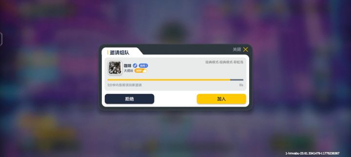 神秘商店进不去了截图