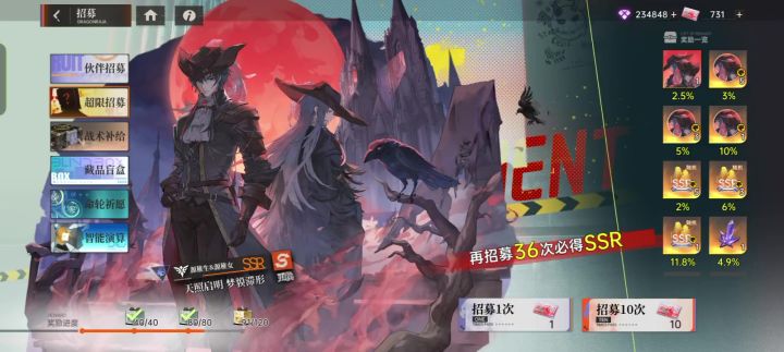 零氪自存 400抽超限双源截图