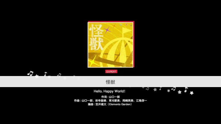 LIVE展示♪截图