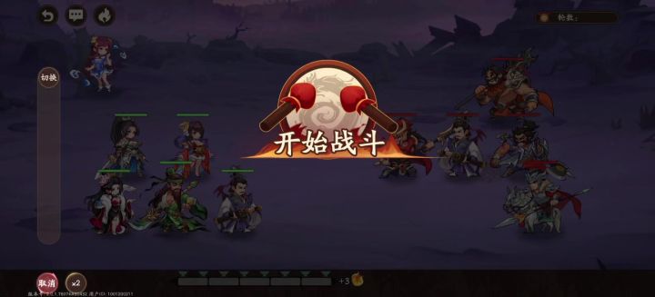 59层过了,赵襄以绝望挥剑、关羽,太后,MVP截图