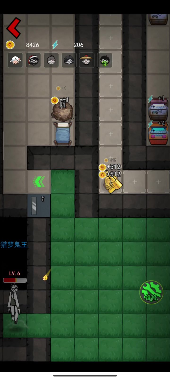 等死截图