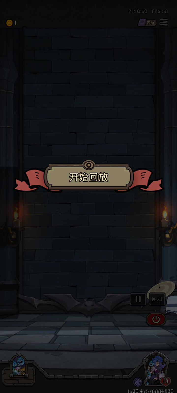 机制大于数值!截图