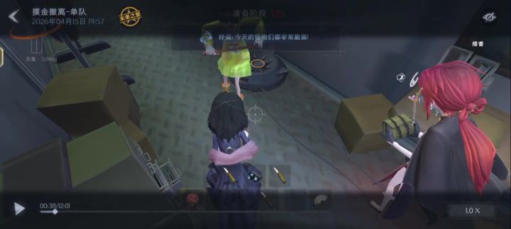 过分说没拿我的东西这个小龙人截图