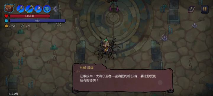 纪念下,第一次玩戴夫,直接通关截图