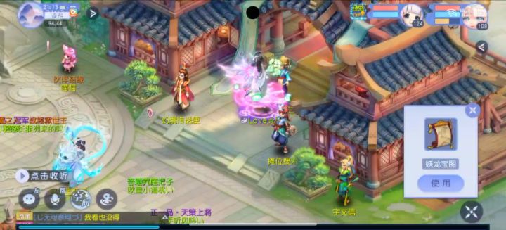 桃源金币哪里来?就从这里来截图