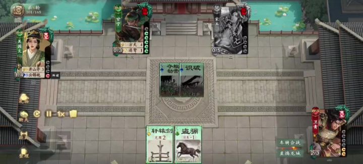蓟县！截图