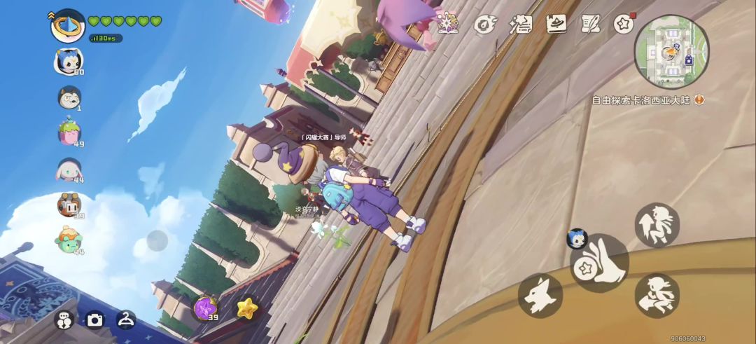 video-5608993