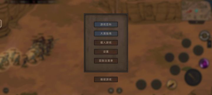 今夕是何年,清朝Bug还没修截图