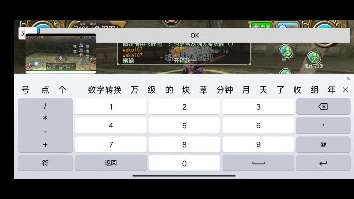 兔崽崽匍匐小活动截图
