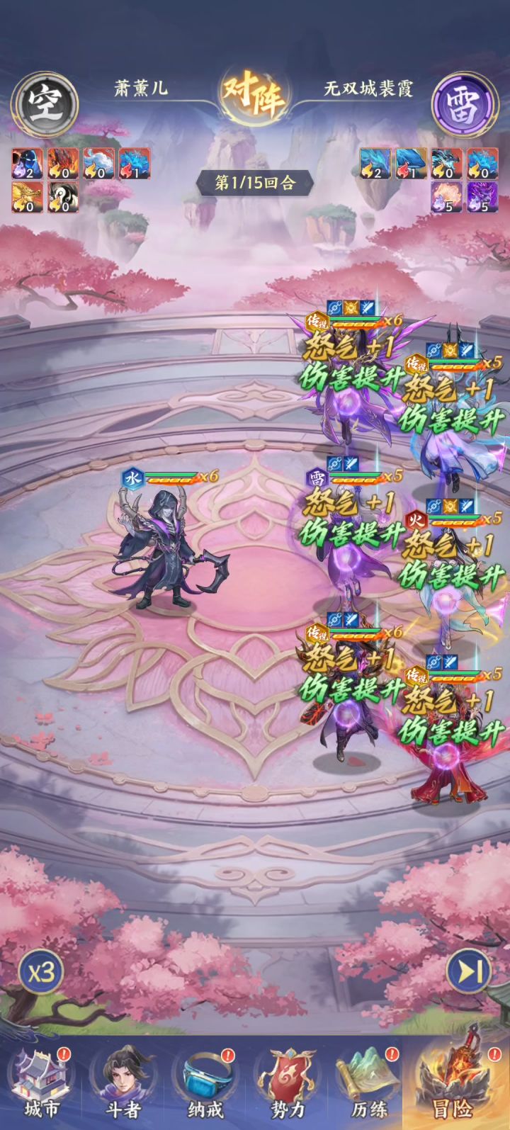 斗破苍穹2之重生之我是暮骨老人截图