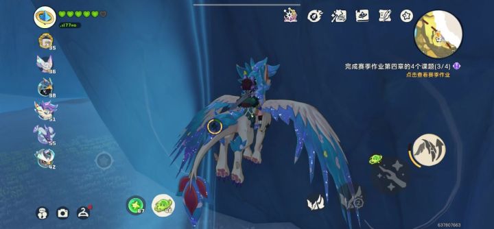 只出不进的地方截图