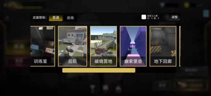 2分钟2000金币，应该算是刷钱最快的方法了吧截图