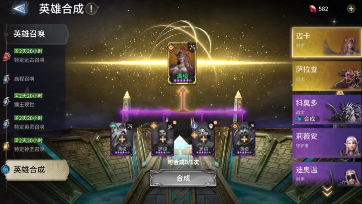 【新手教学系列】哪些角色值得合成截图