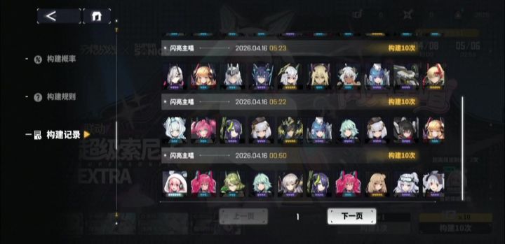 萌新第一次截图