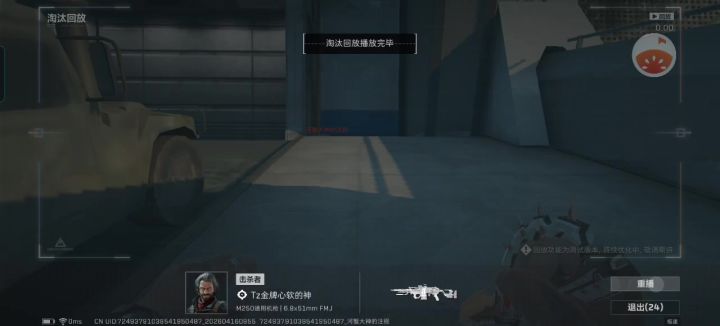 这莫非就是高手的世界?截图