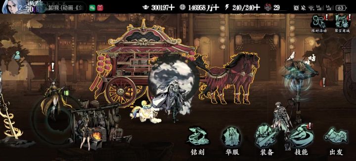 三个赛季的实物效果对比截图
