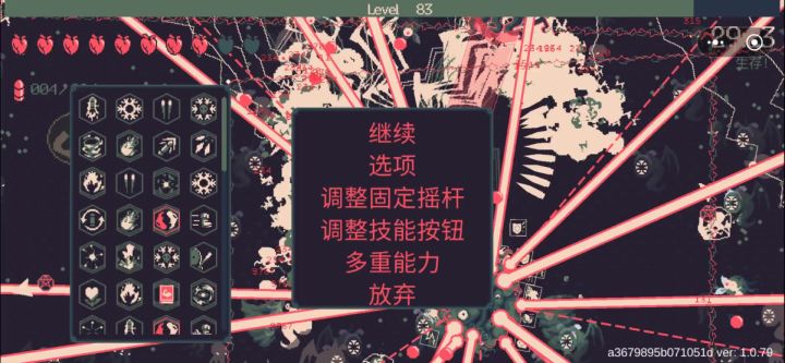 雷女元素永动流截图