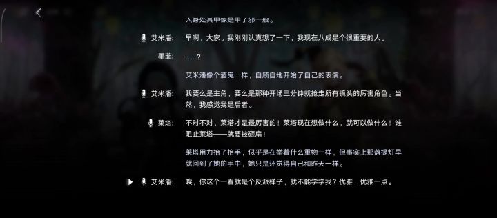 优雅~截图