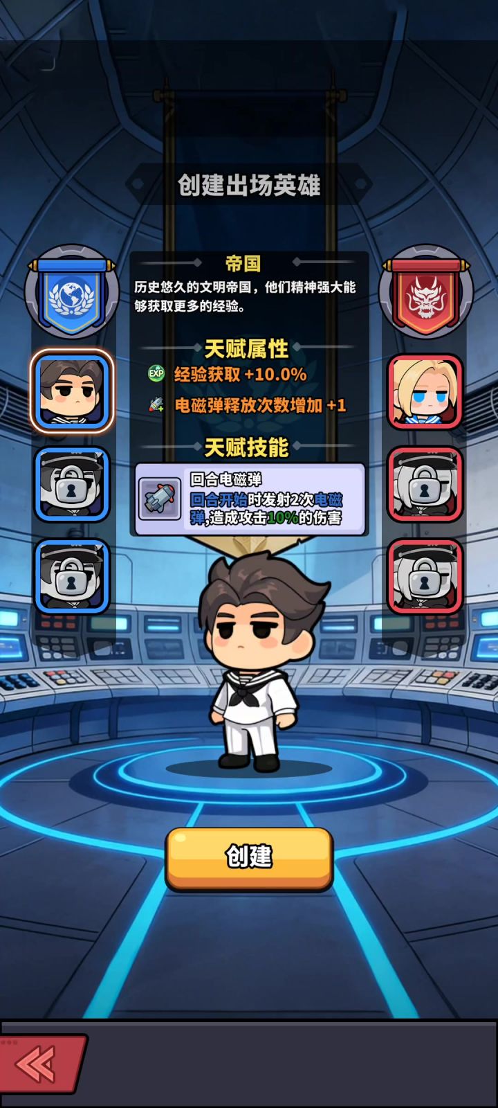 英雄守御丨测试服丨新游截图