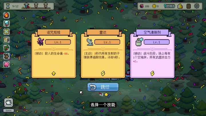 枪炮、公主与勇者丨测试服丨新游截图
