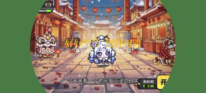 。截图