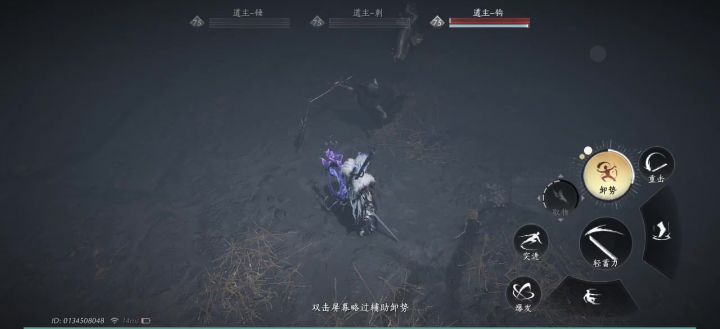 道主截图