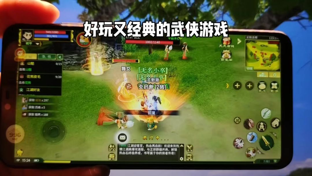 video-5610220
