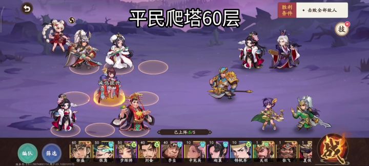详解周瑜6连击截图