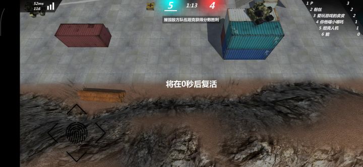 依旧狗屎网络截图