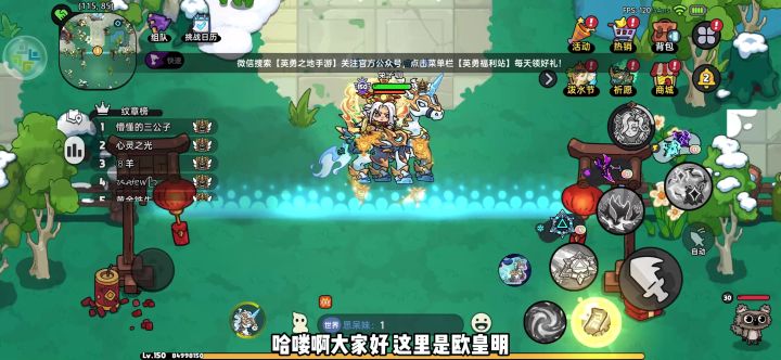 宝石共鸣逢赌必赢截图