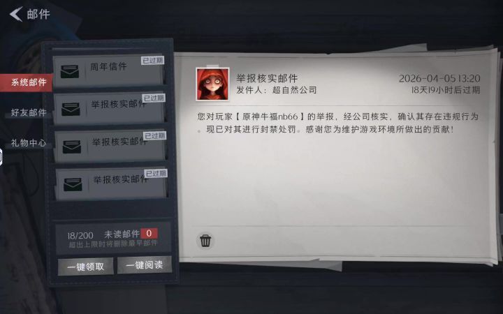 嗯对,特此感谢来的截图