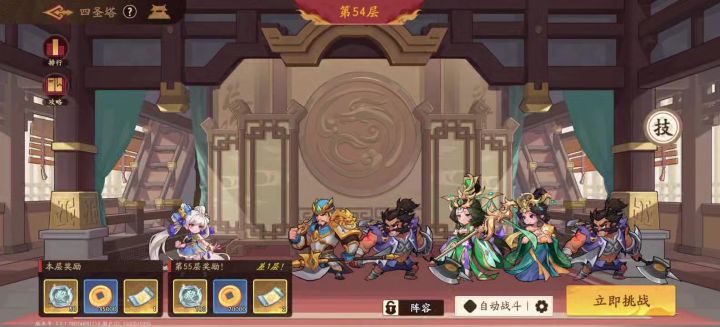 满命赵云对群表现截图