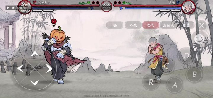 墨斗截图