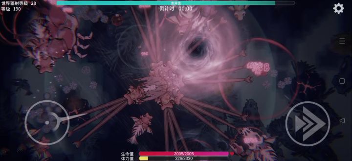 逮虾户ʕÖʕÖʔ截图