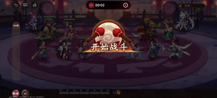 赵襄大王VS满命赵云截图
