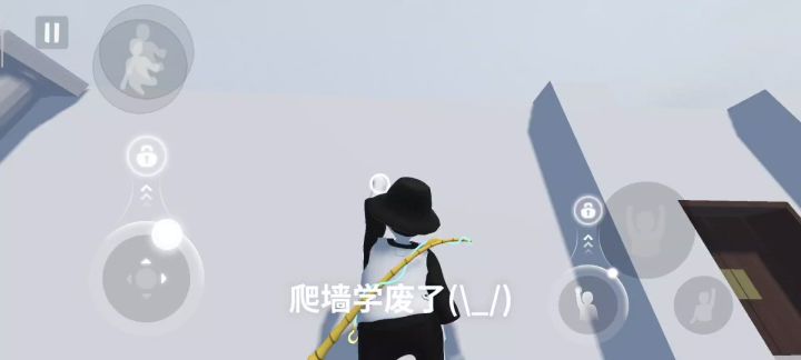 ……截图