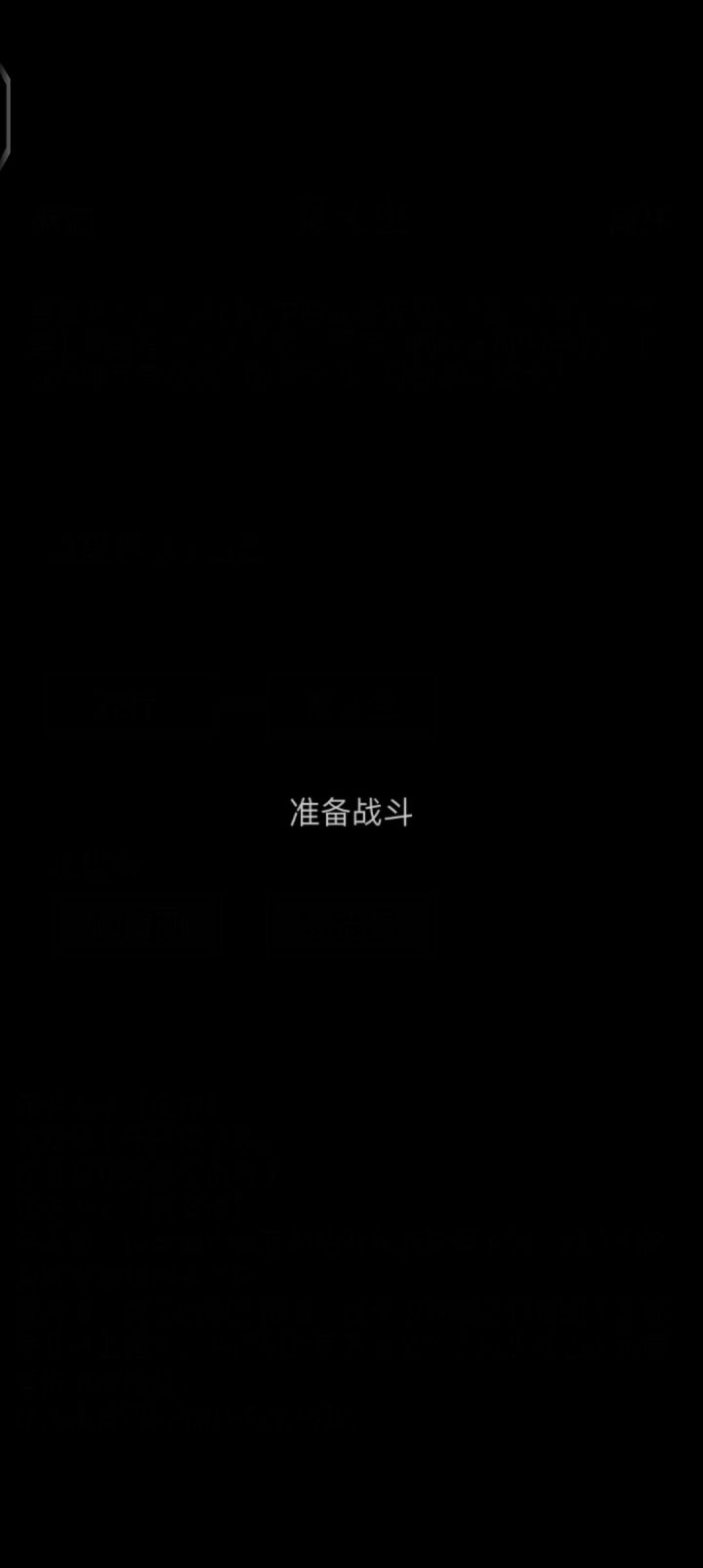 仇版春刀对余版春刀截图