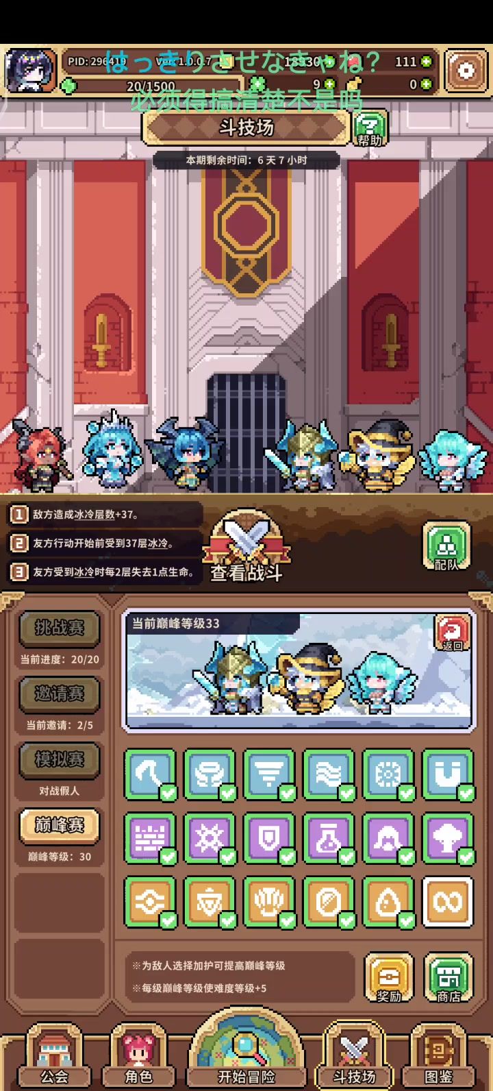 大佬们,这个怎么打截图