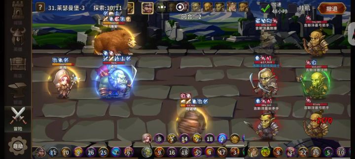 需要大战士抗，输出才有空间呀截图