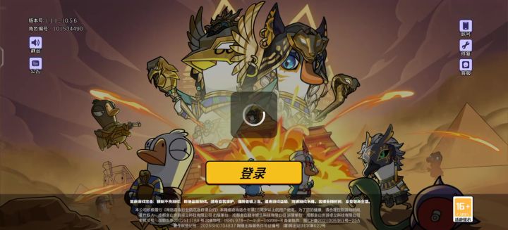 这炸服不送个百八十个紫羽毛能安抚心嘛截图