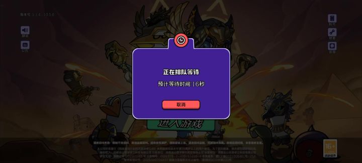 玩我呢?截图