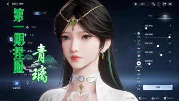 挑战在王者世界捏100个捏脸，第一期：原创脸码-青璃