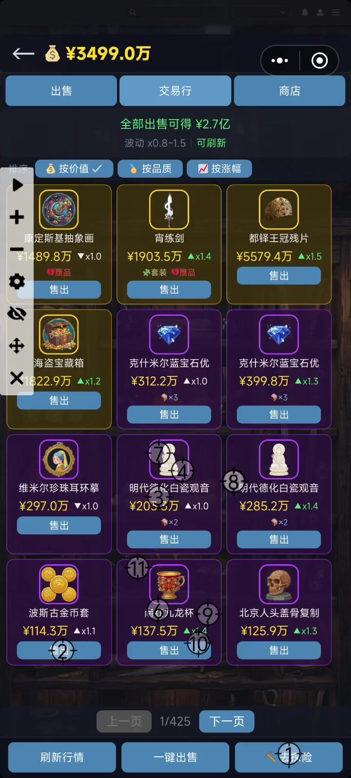 新手打工赚钱,如何攒暗拍经济,自动点击器教你自动赚钱脚本截图